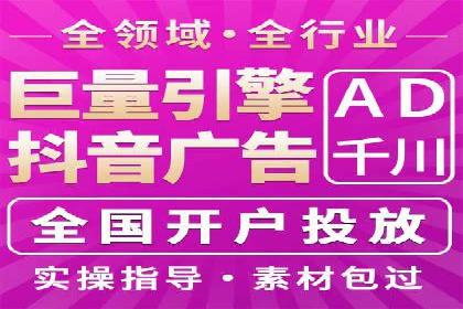 网络推广中的竞价广告：如何选择关键词