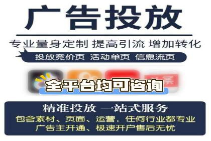 百度广告推广的创意策略与效果分析